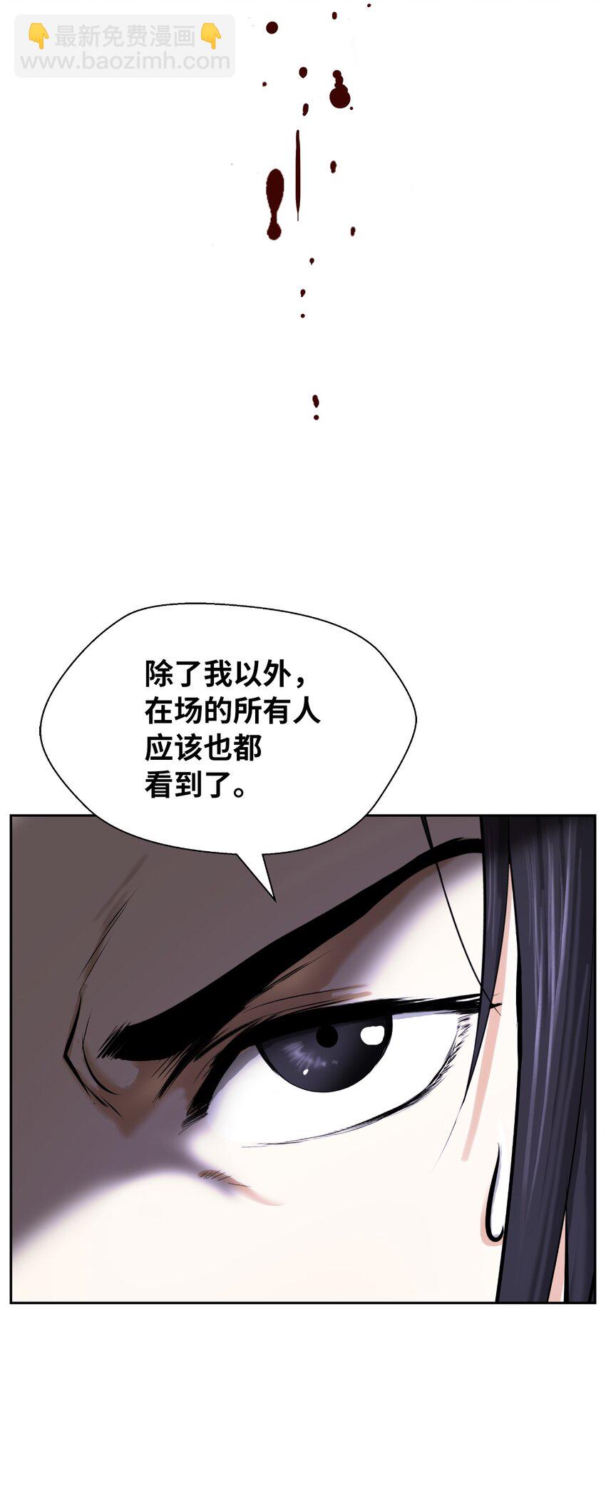 56 以毒攻毒(1/3)-第56话