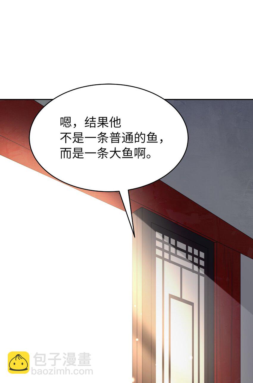 56 以毒攻毒(1/3)-第56话