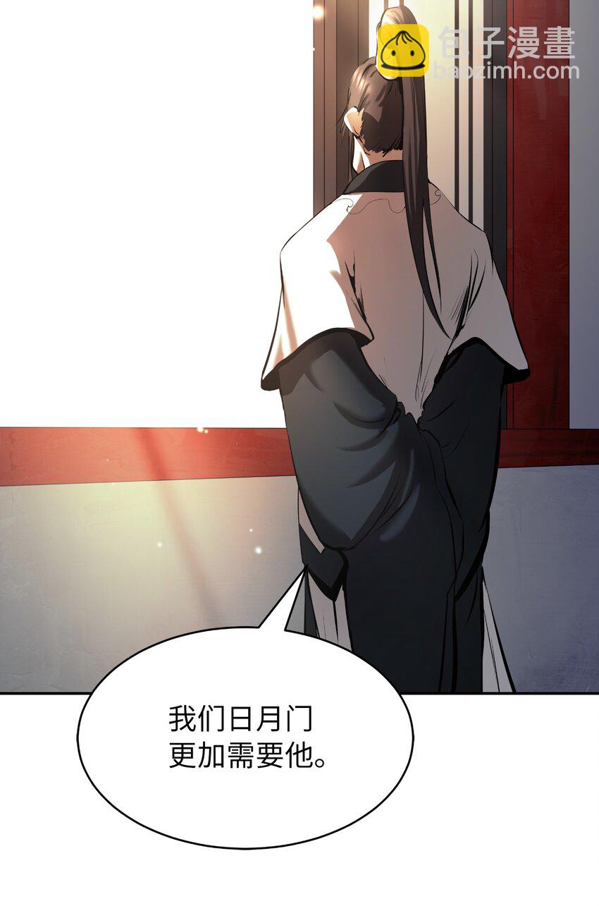 56 以毒攻毒(1/3)-第56话