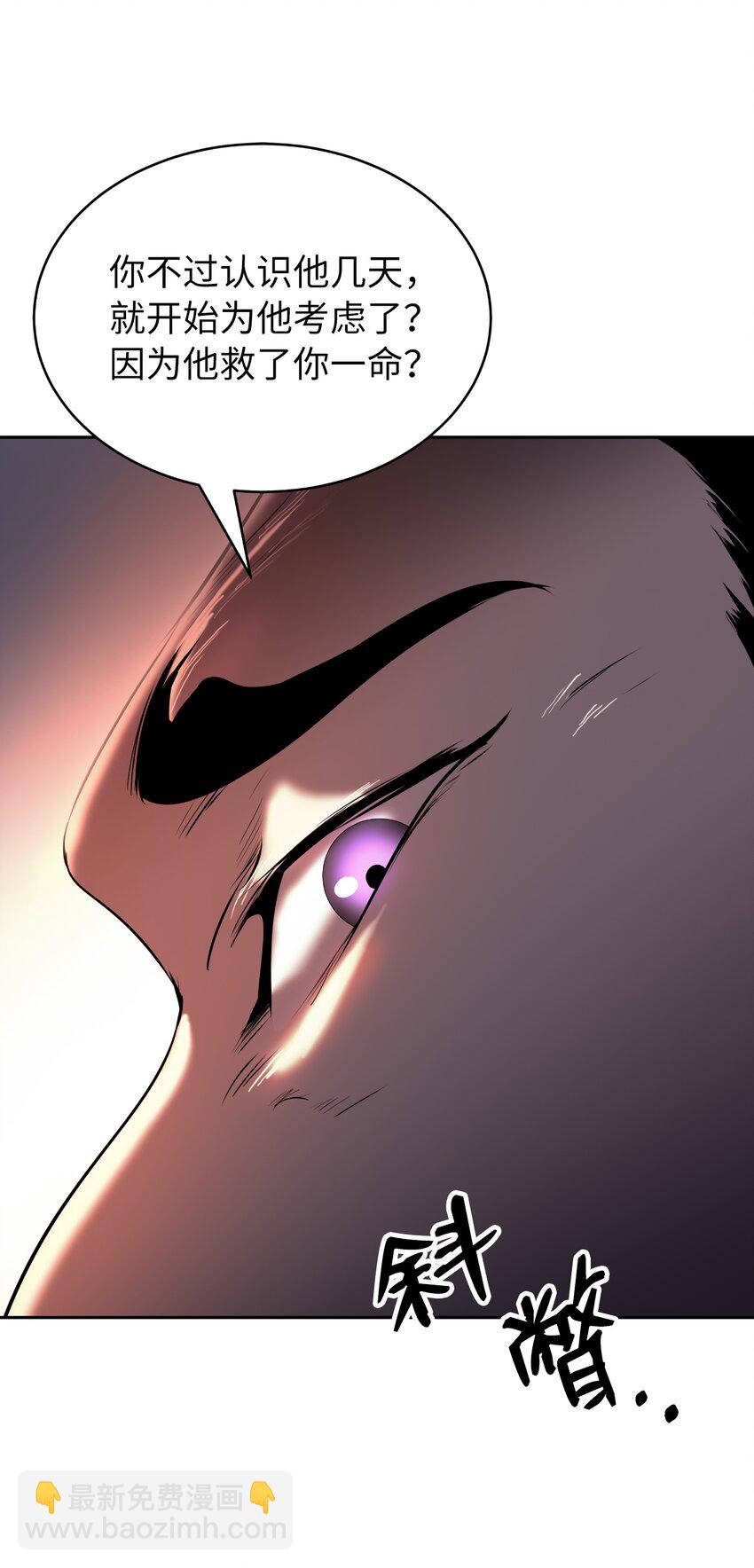 56 以毒攻毒(1/3)-第56话