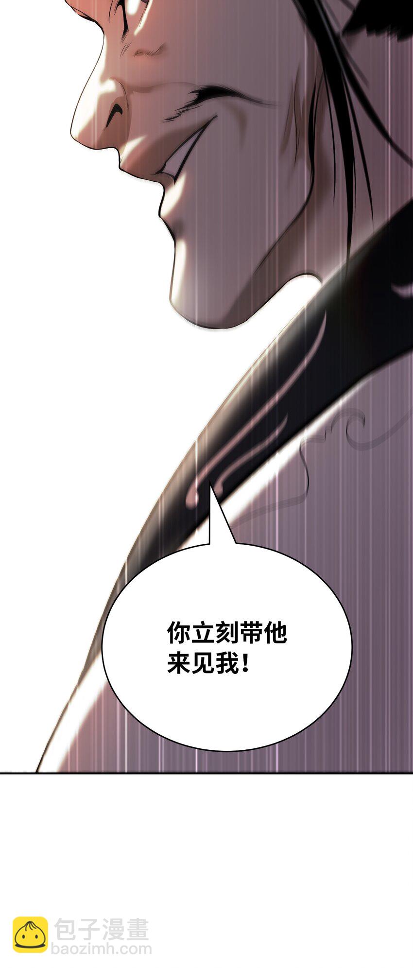 56 以毒攻毒(1/3)-第56话