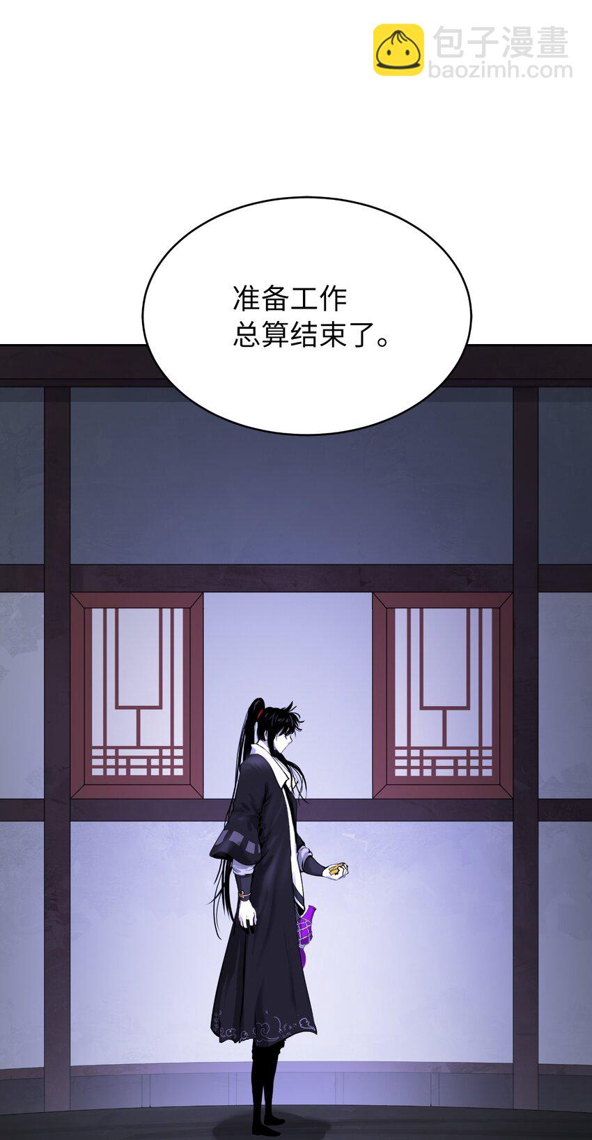 56 以毒攻毒(1/3)-第56话