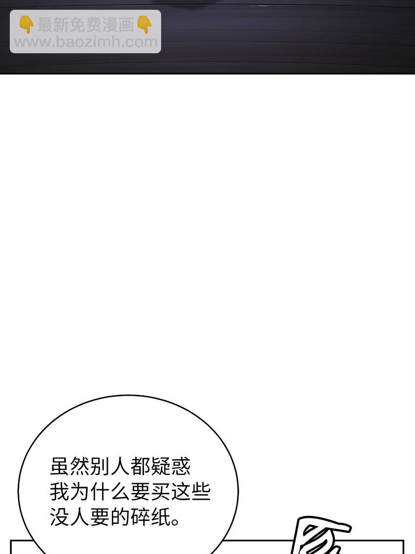 56 以毒攻毒(1/3)-第56话