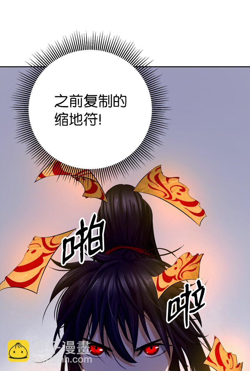 56 以毒攻毒(1/3)-第56话