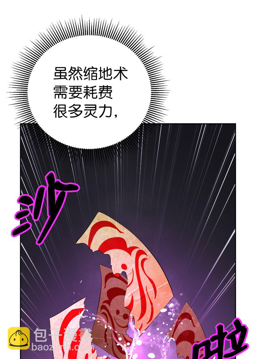 56 以毒攻毒(1/3)-第56话