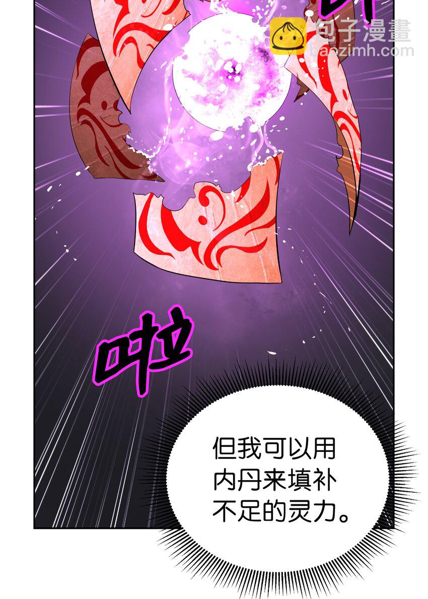 56 以毒攻毒(1/3)-第56话