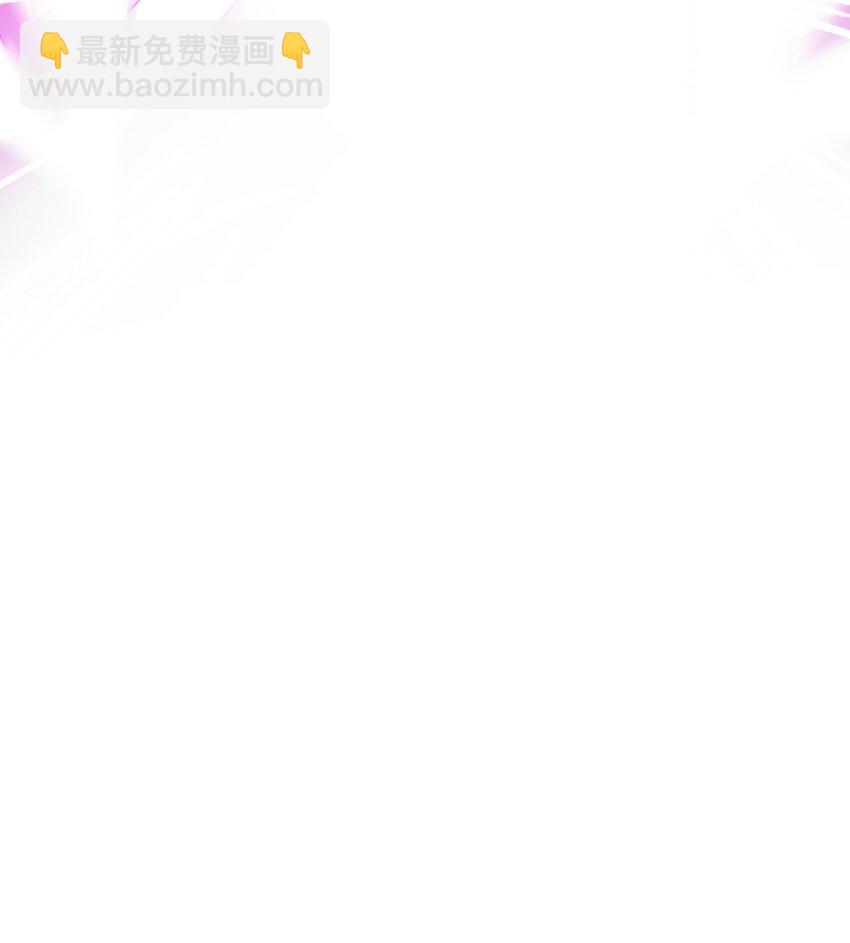 56 以毒攻毒(1/3)-第56话