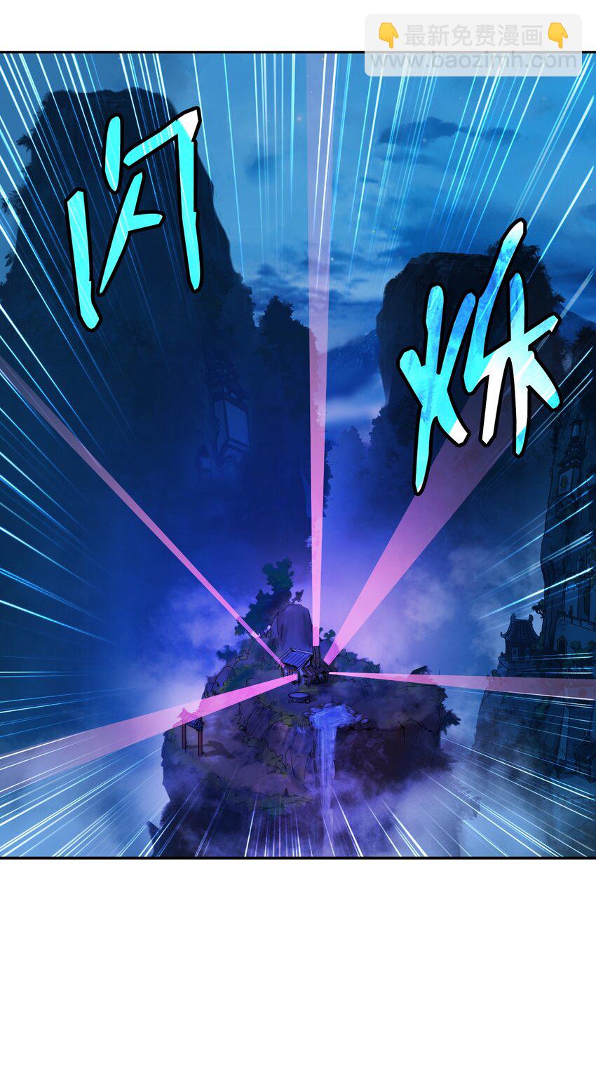 56 以毒攻毒(1/3)-第56话