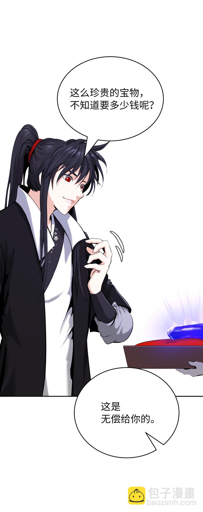 56 以毒攻毒(1/3)-第56话