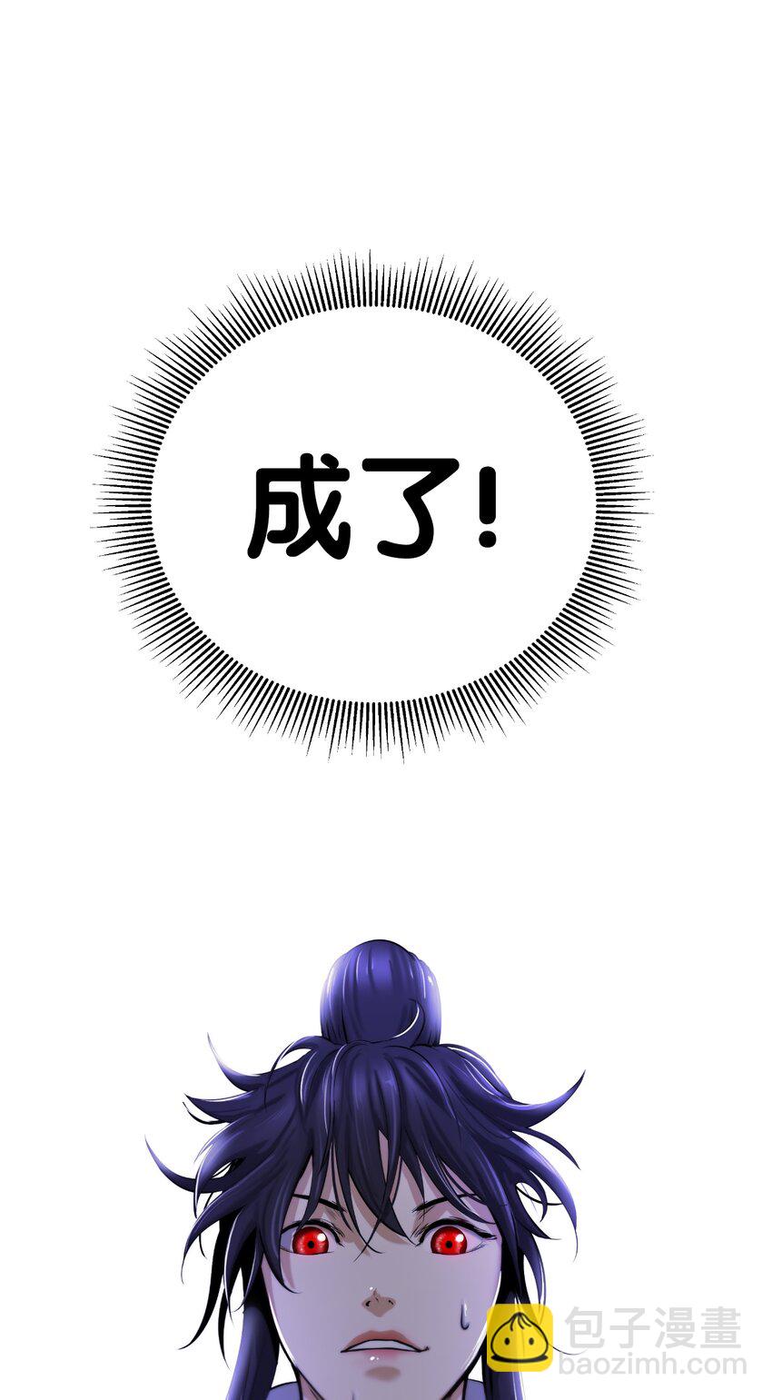 56 以毒攻毒(1/3)-第56话