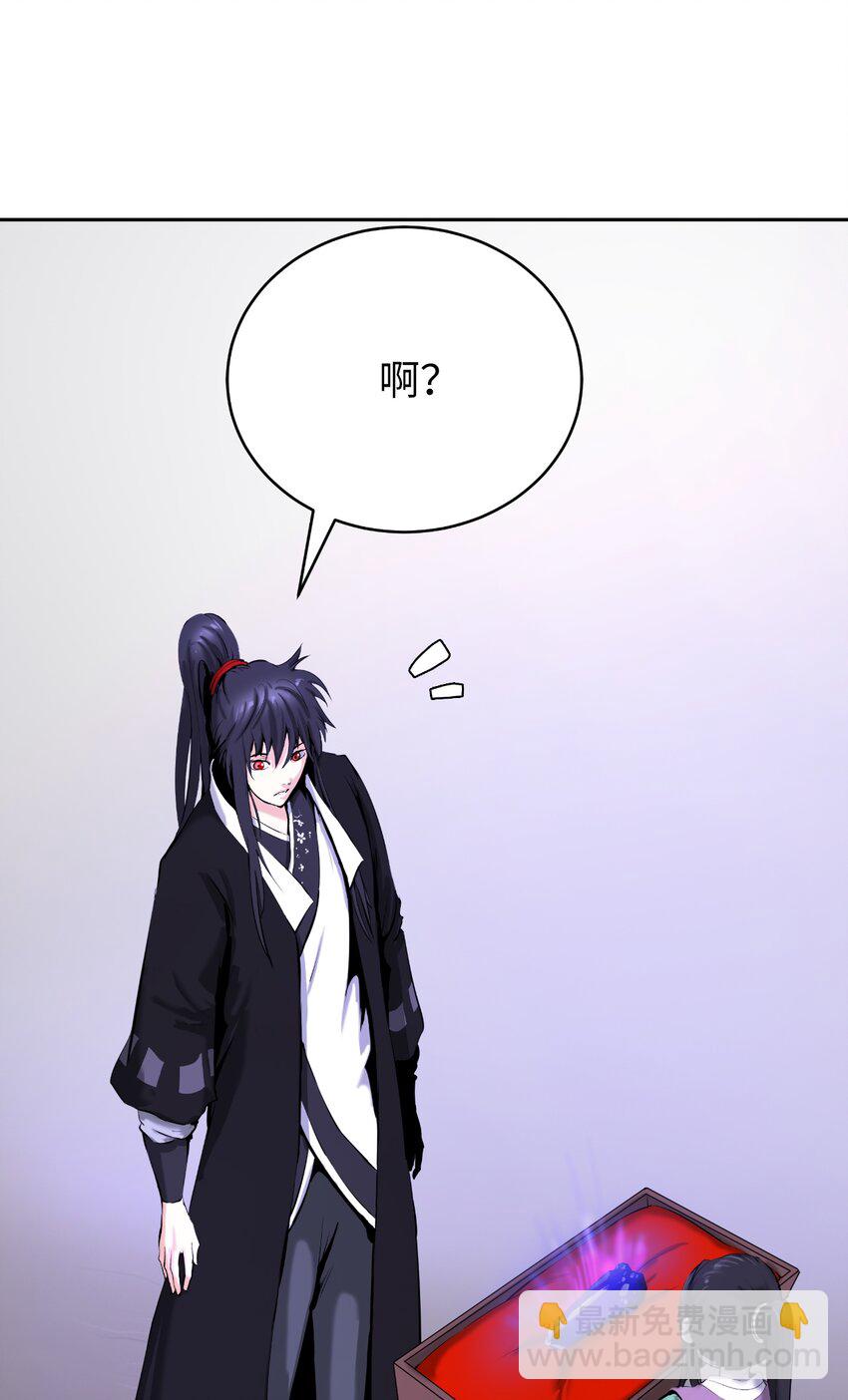 56 以毒攻毒(1/3)-第56话