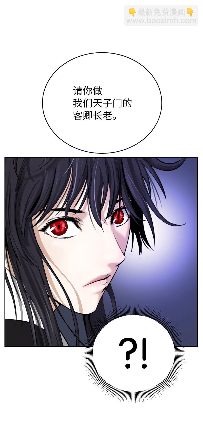 56 以毒攻毒(1/3)-第56话