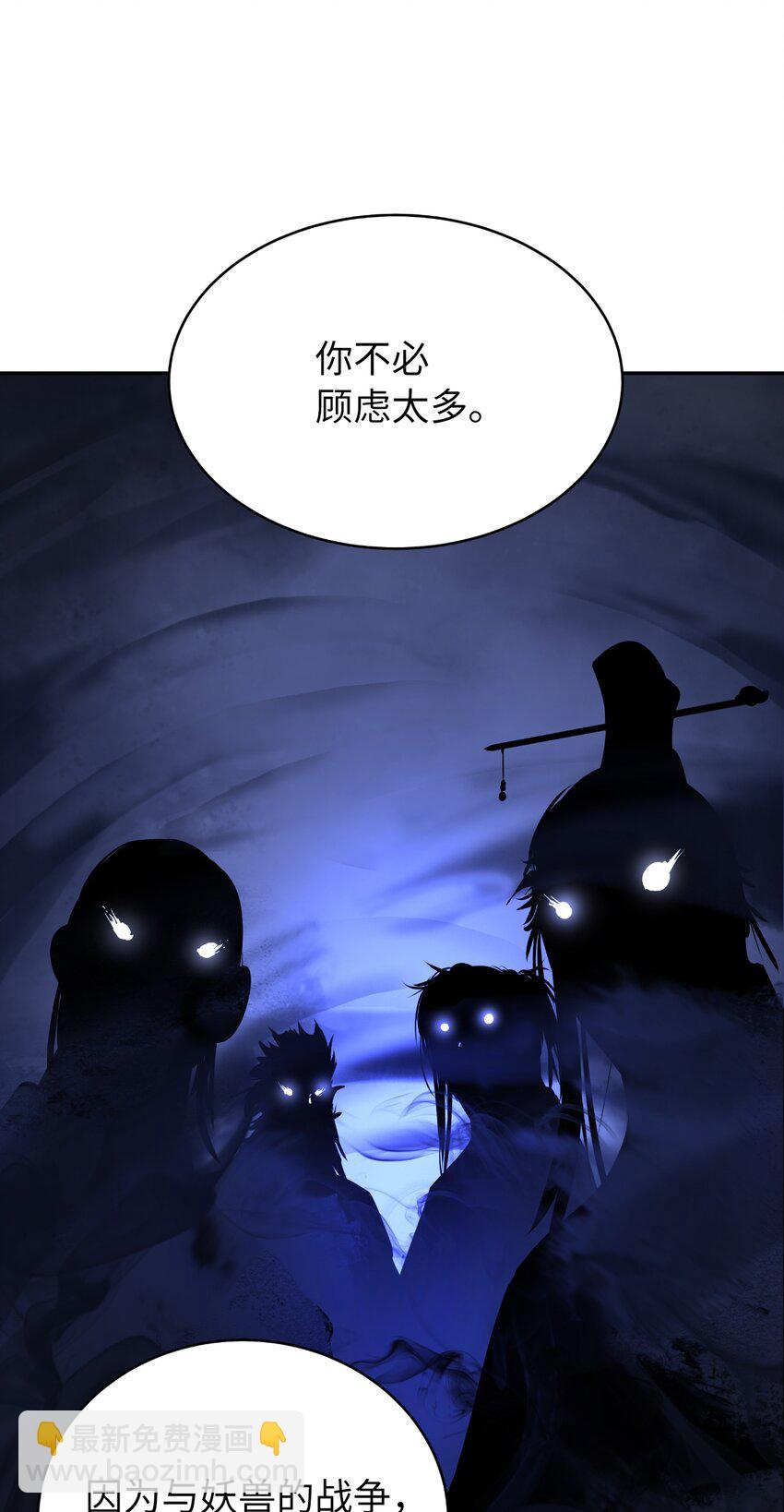 56 以毒攻毒(1/3)-第56话