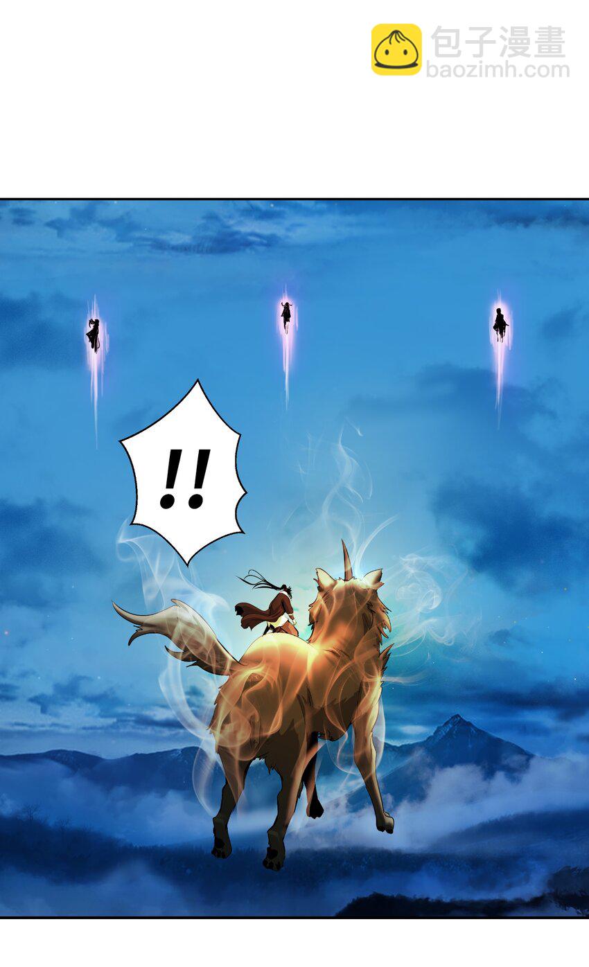 58 龙神多罗(1/2)-第58话