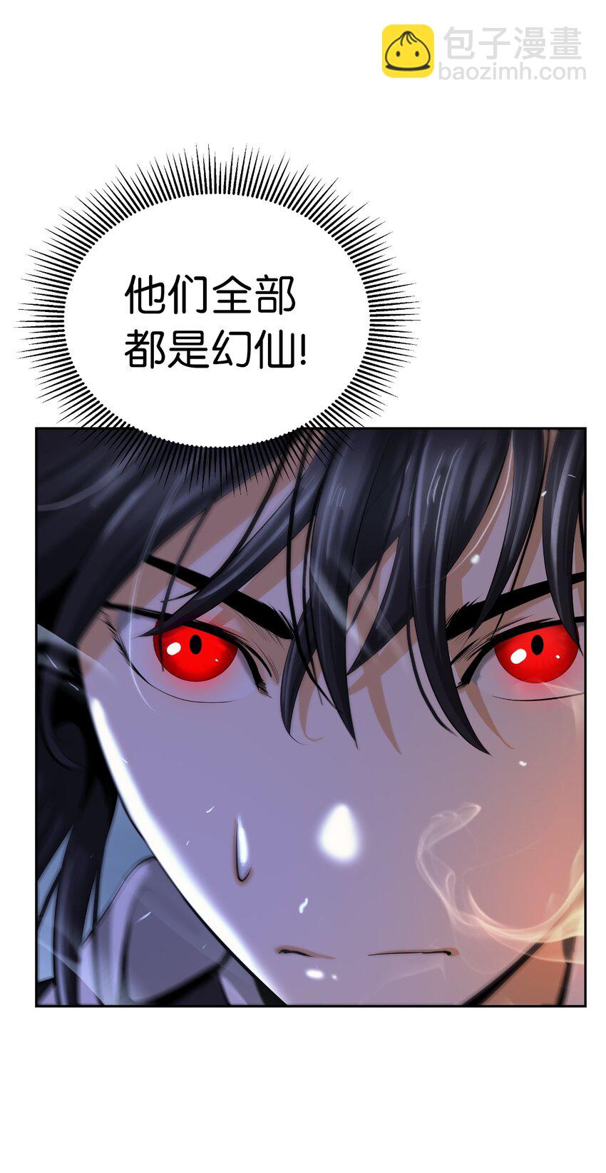 58 龙神多罗(1/2)-第58话