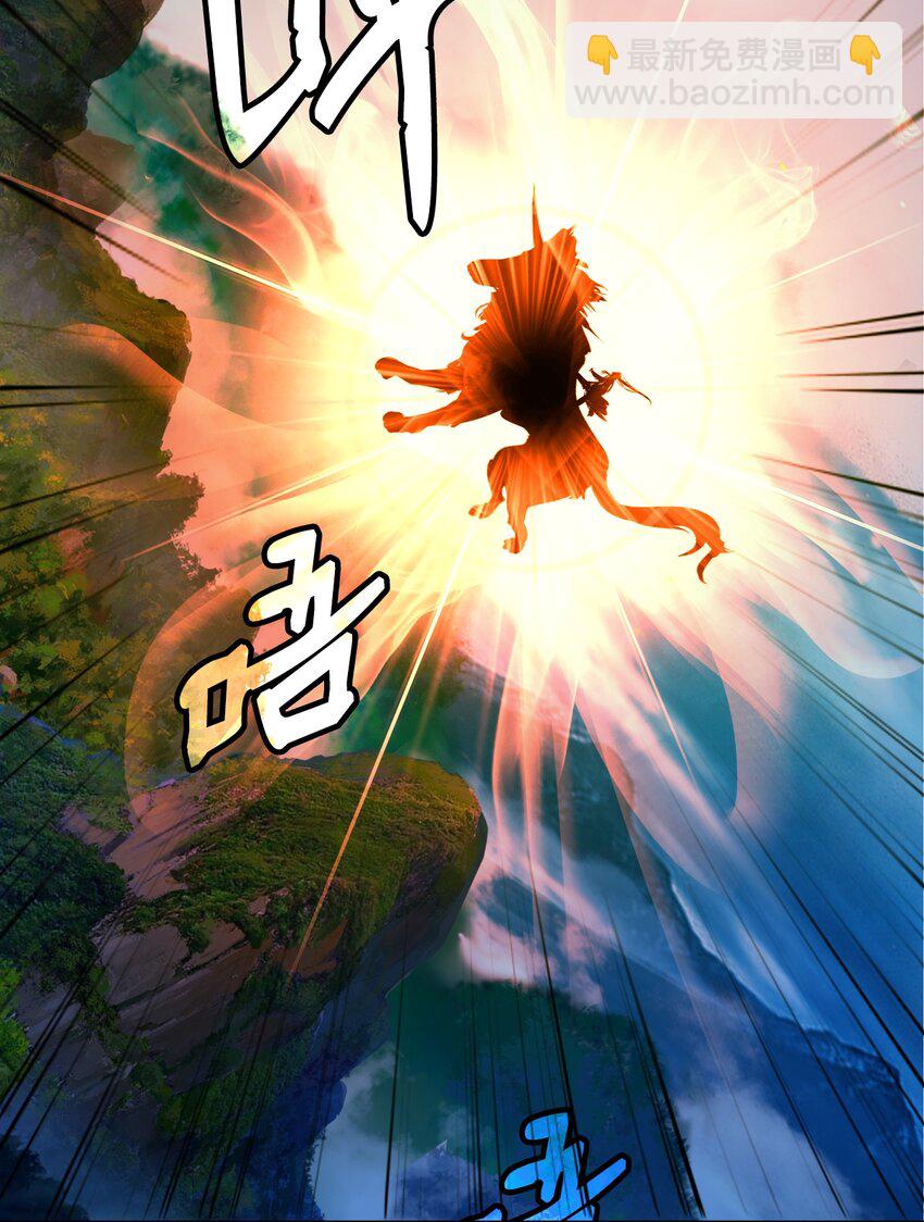 58 龙神多罗(1/2)-第58话