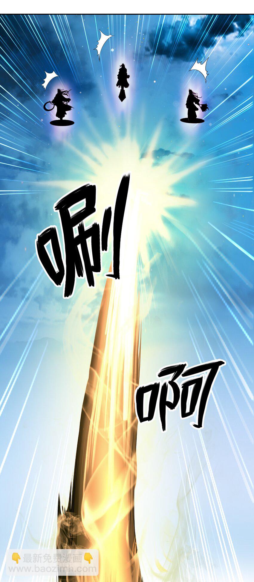 58 龙神多罗(1/2)-第58话