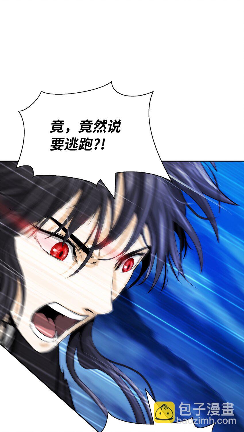 58 龙神多罗(1/2)-第58话