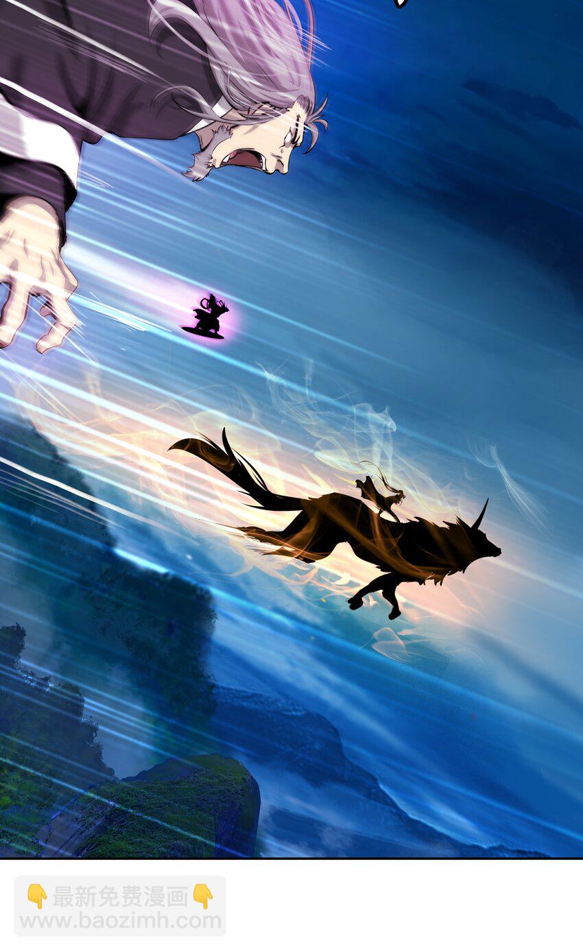 58 龙神多罗(1/2)-第58话