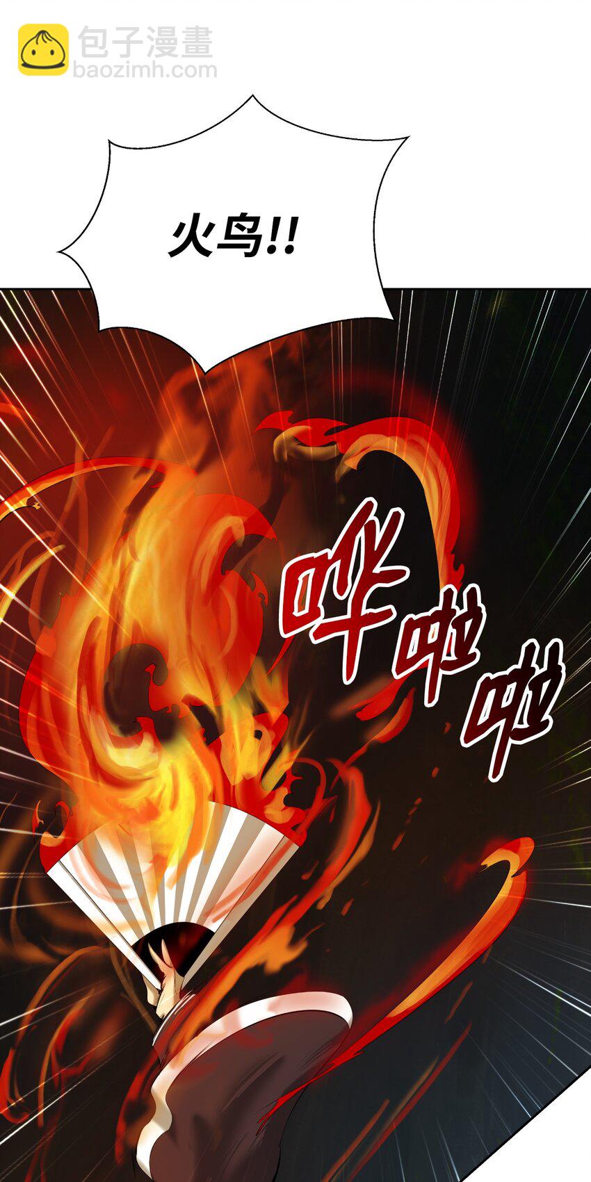 58 龙神多罗(1/2)-第58话