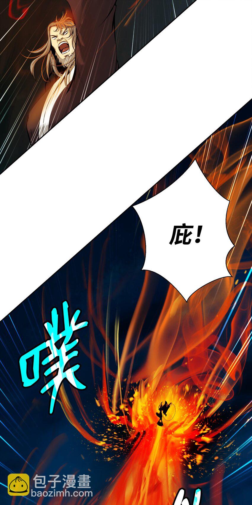 58 龙神多罗(1/2)-第58话