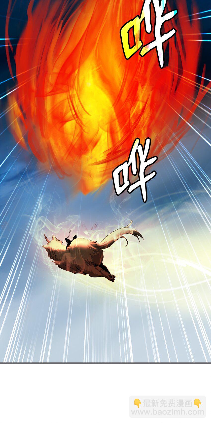 58 龙神多罗(1/2)-第58话