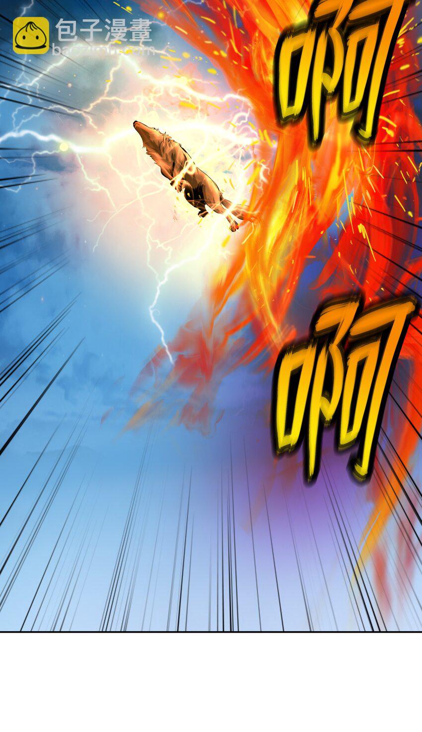 58 龙神多罗(1/2)-第58话