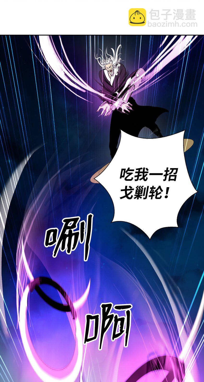 58 龙神多罗(1/2)-第58话