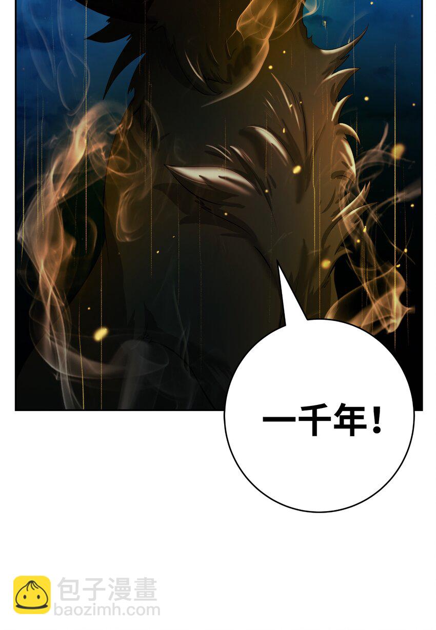 58 龙神多罗(1/2)-第58话