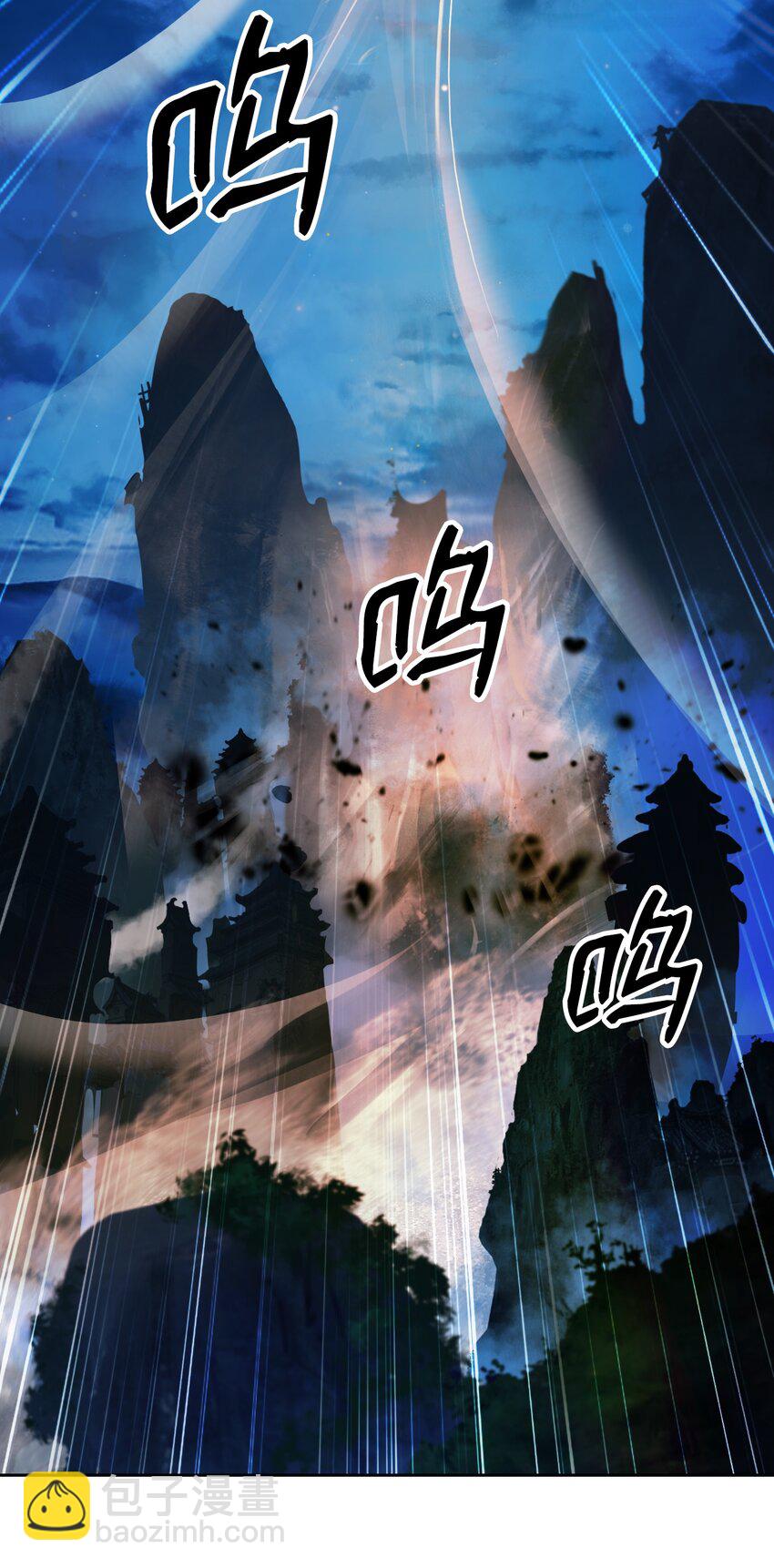 58 龙神多罗(1/2)-第58话