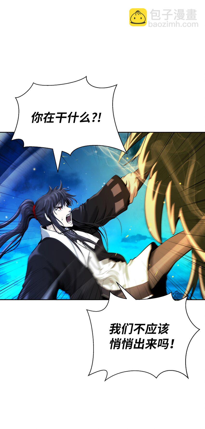 58 龙神多罗(1/2)-第58话