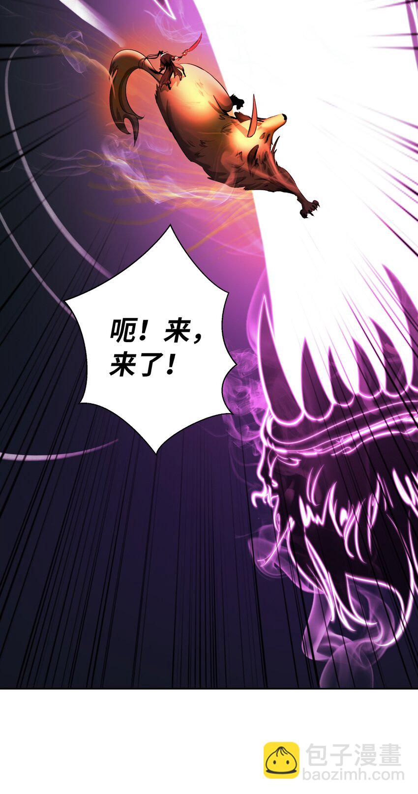 59 孤注一掷(1/2)-第60话