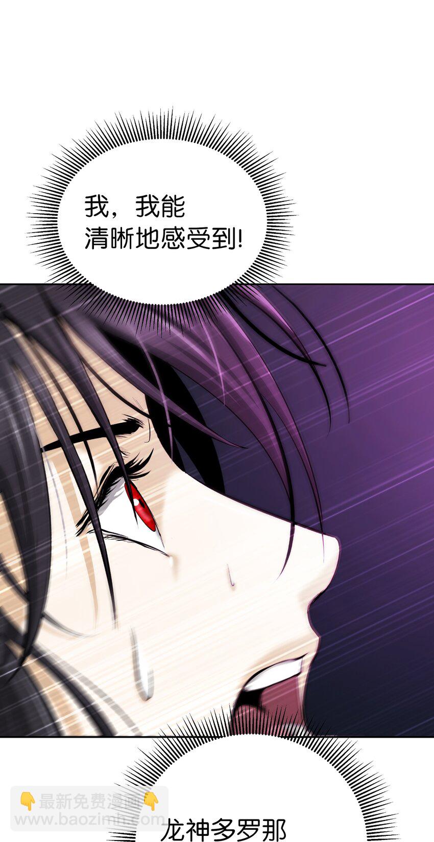 59 孤注一掷(1/2)-第60话