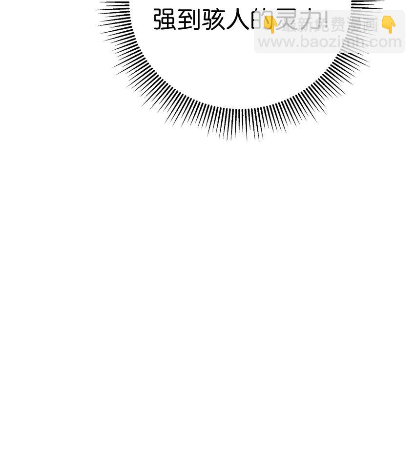 59 孤注一掷(1/2)-第60话