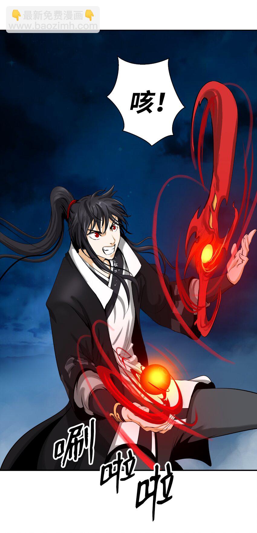 59 孤注一掷(1/2)-第60话