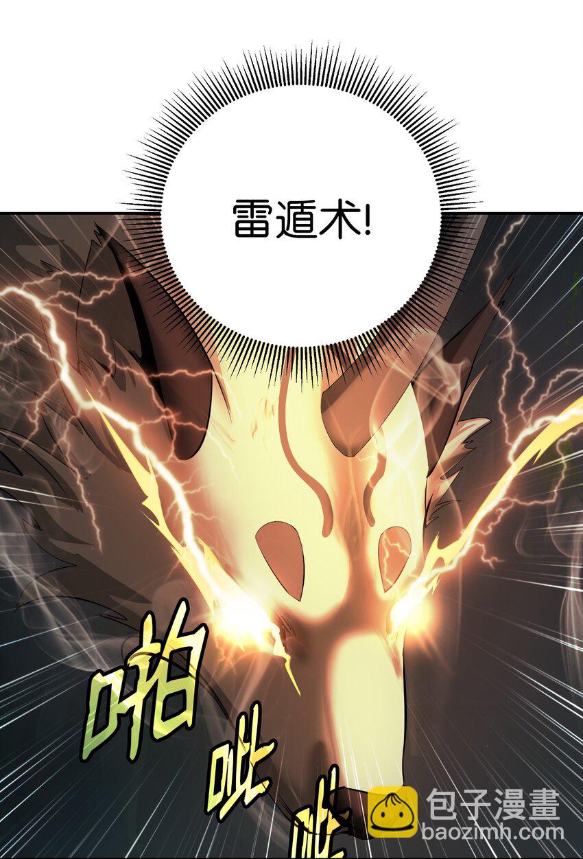 59 孤注一掷(1/2)-第60话