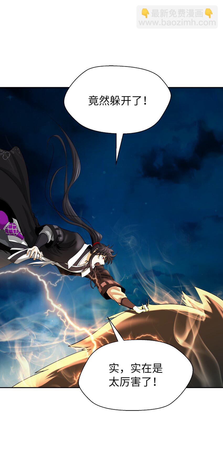 59 孤注一掷(1/2)-第60话