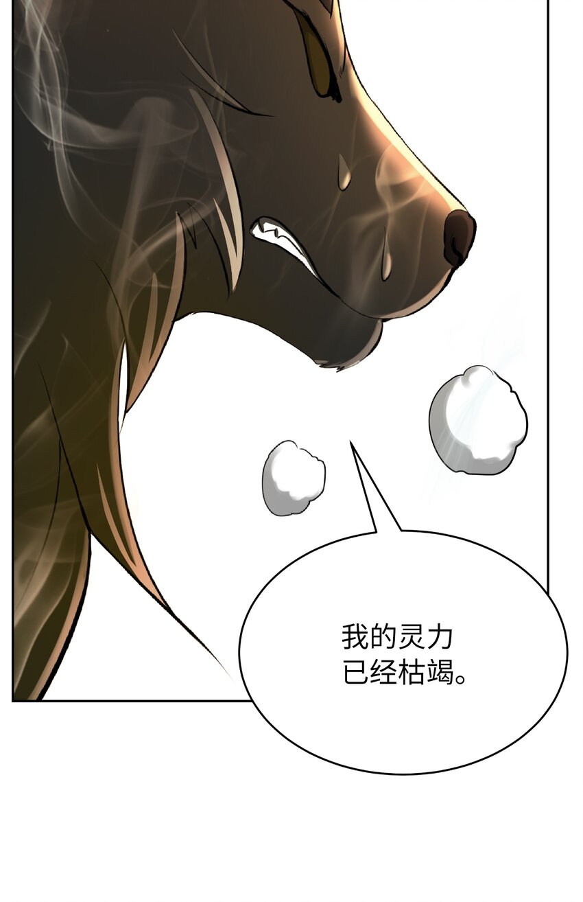 59 孤注一掷(1/2)-第60话