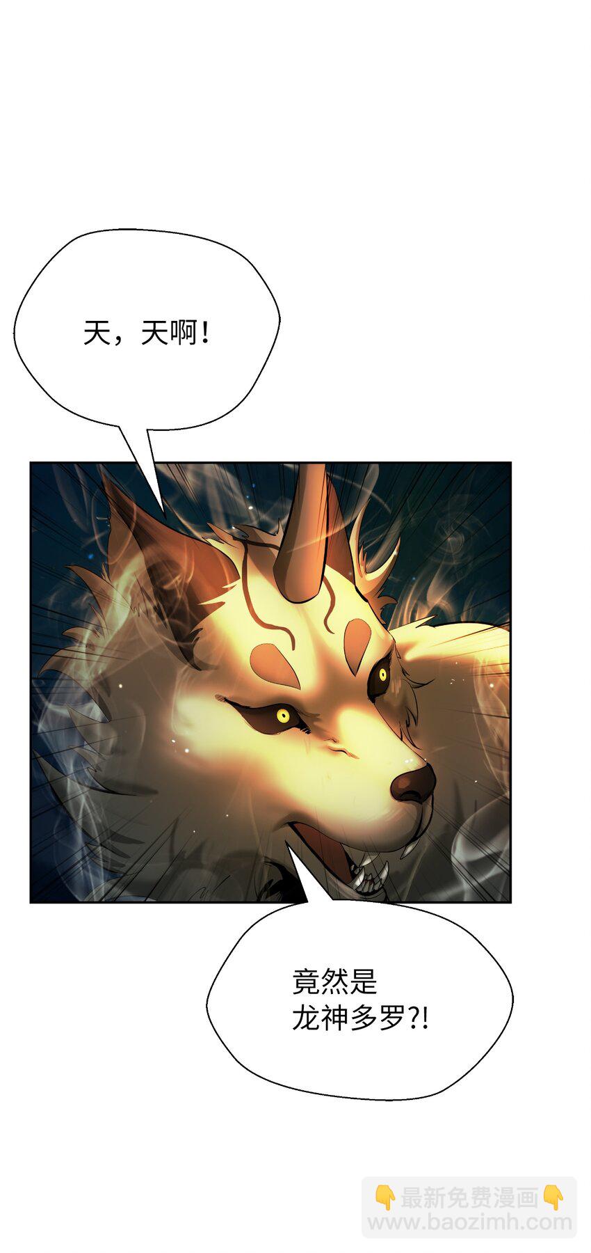 59 孤注一掷(1/2)-第60话