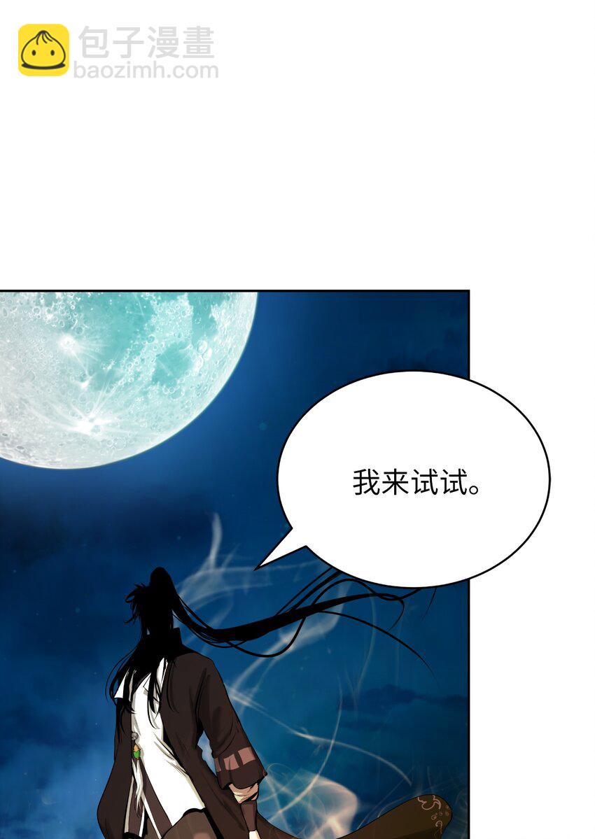 59 孤注一掷(1/2)-第60话