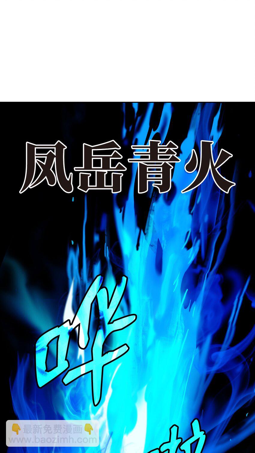 59 孤注一掷(1/2)-第60话