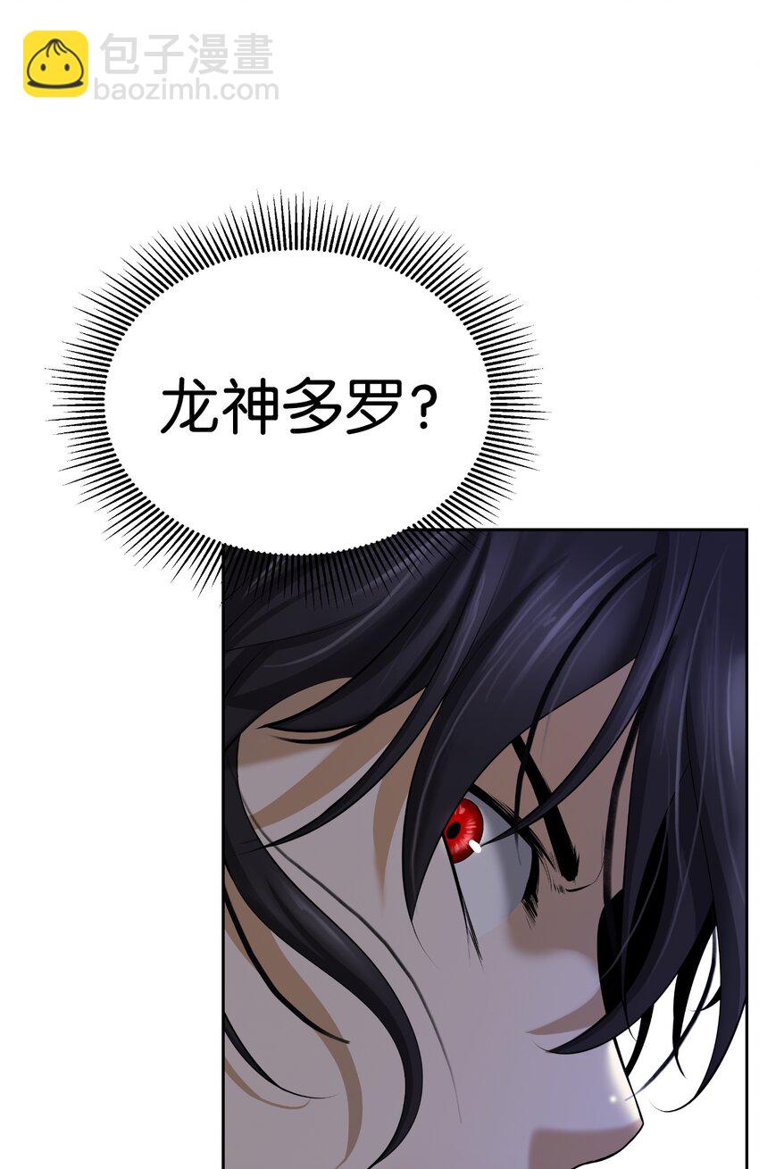 59 孤注一掷(1/2)-第60话