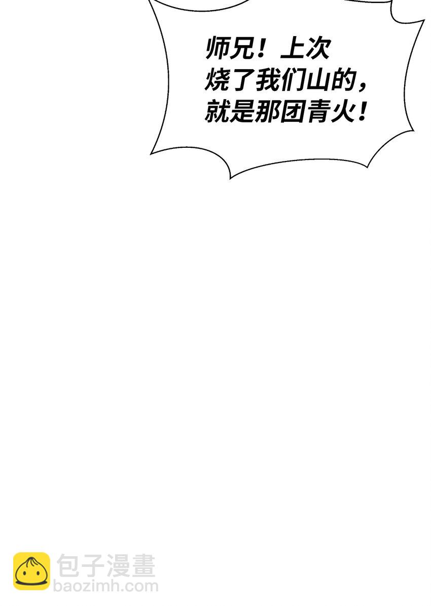 59 孤注一掷(1/2)-第60话