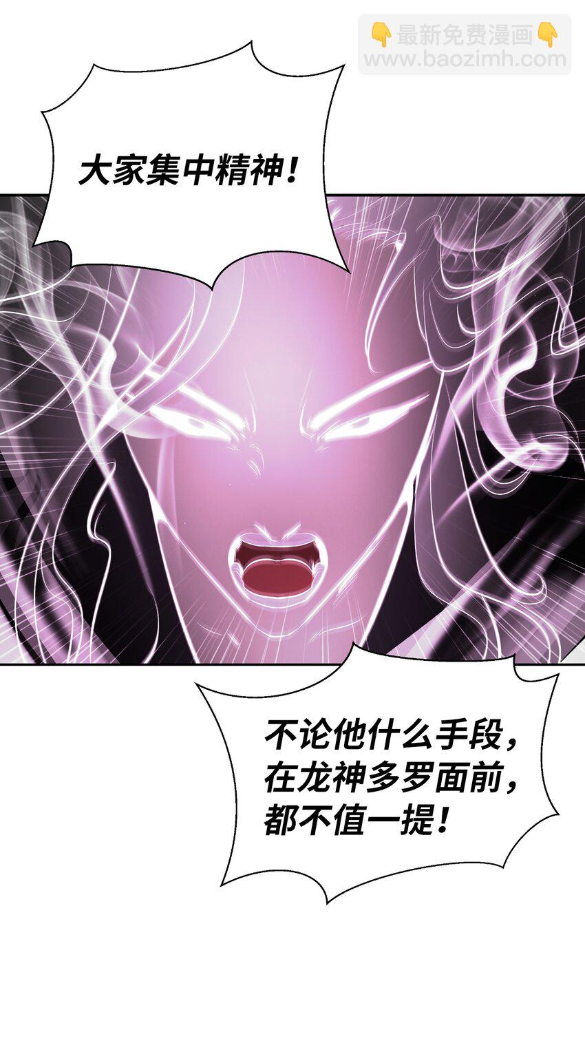 59 孤注一掷(1/2)-第60话