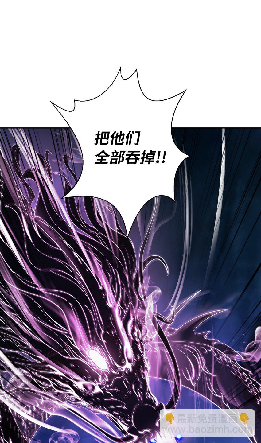 59 孤注一掷(1/2)-第60话