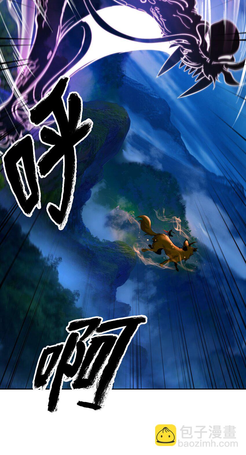 59 孤注一掷(1/2)-第60话