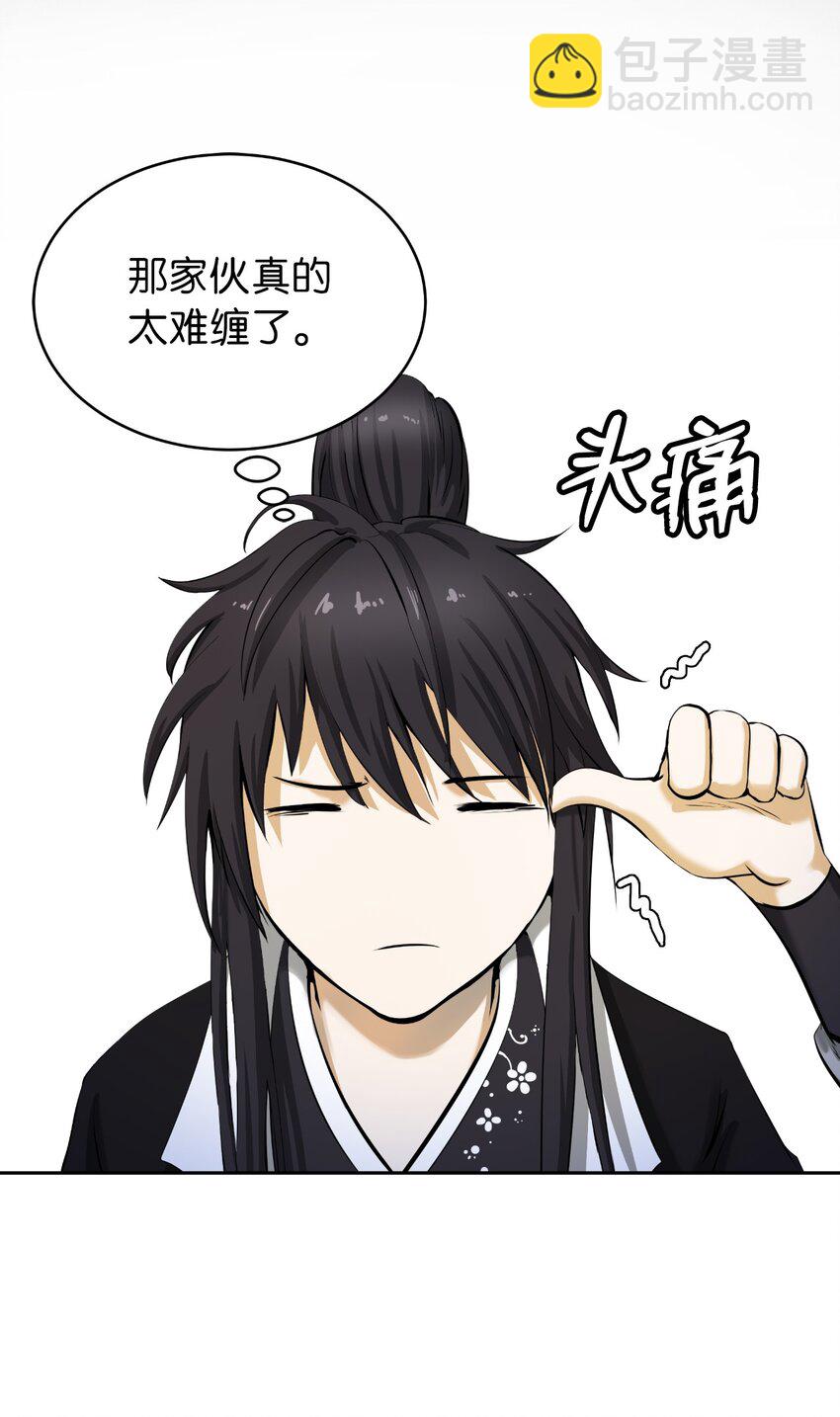 61 怀恨在心(1/3)-第62话