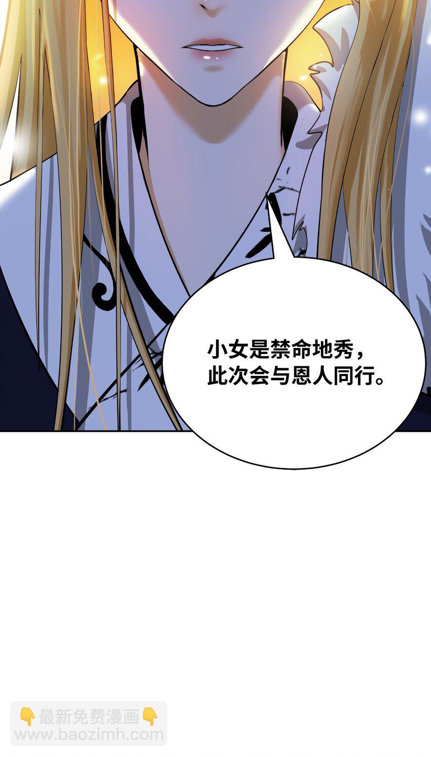 61 怀恨在心(1/3)-第62话