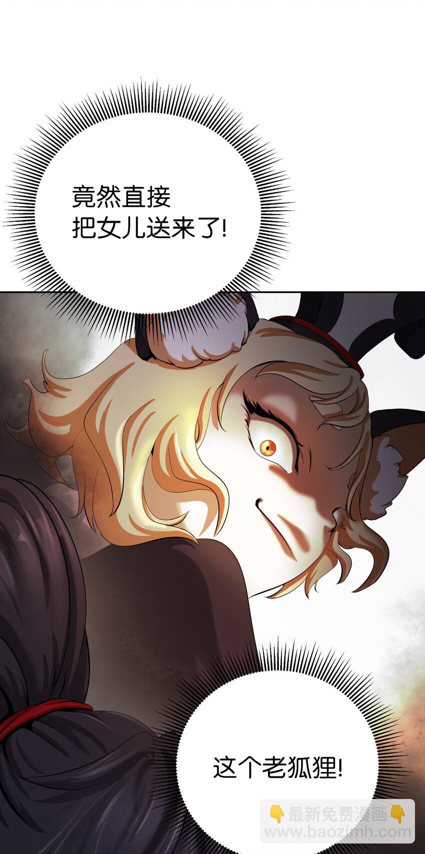 61 怀恨在心(1/3)-第62话