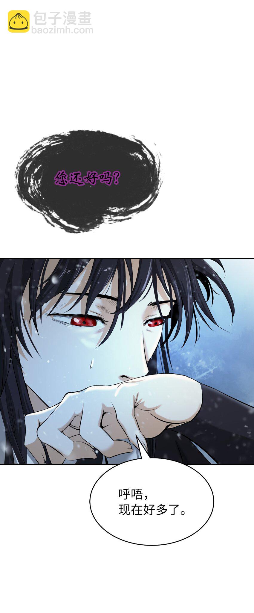 61 怀恨在心(1/3)-第62话